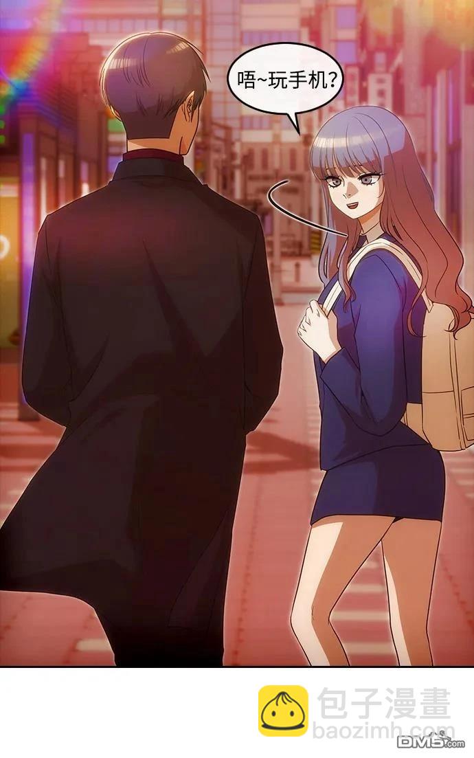 匿名女孩 - 第333話(1/2) - 7