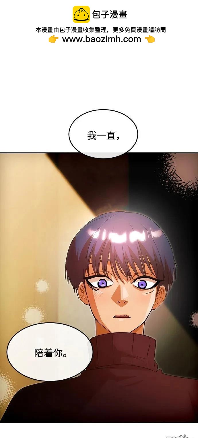 匿名女孩 - 第346話(1/2) - 2