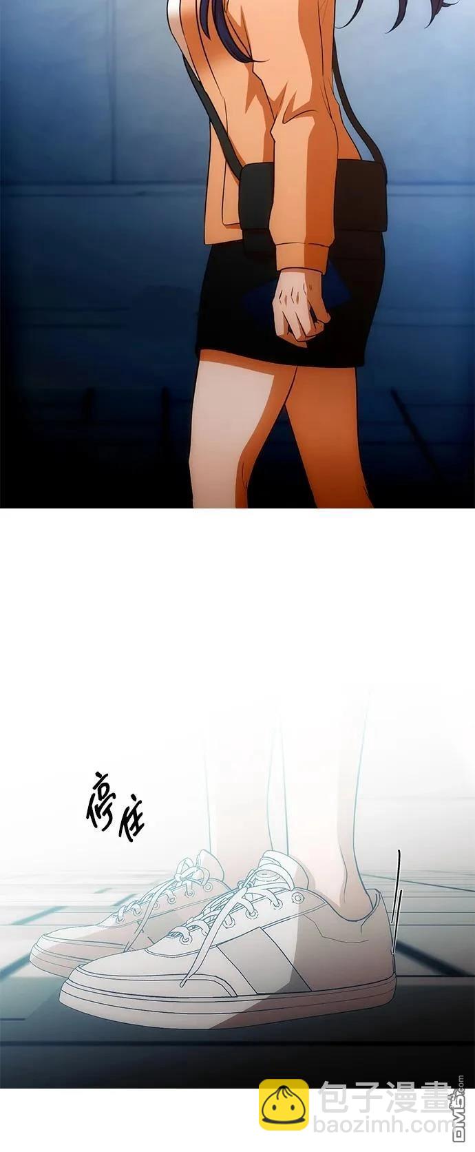 匿名女孩 - 第348話(1/2) - 7