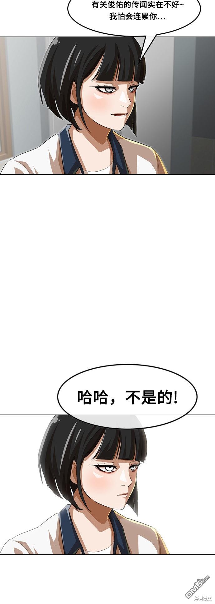 第64话34