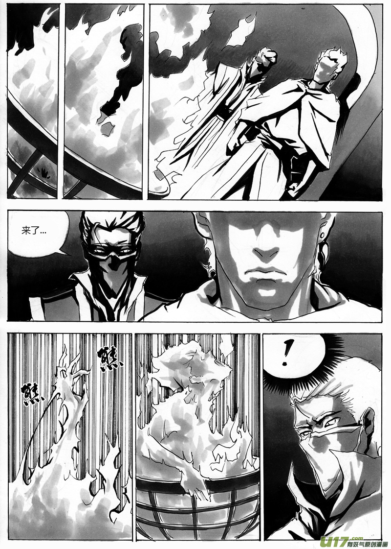 第一章 第九话 骗你的-第16话