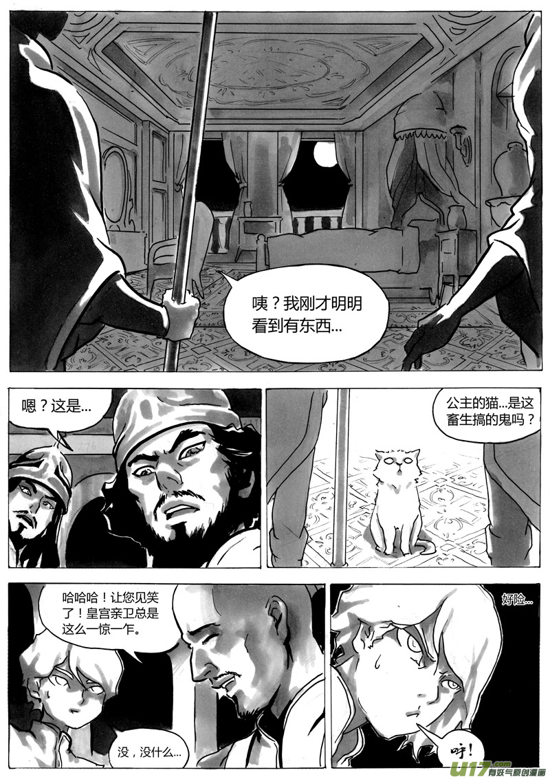 第一章 第十三话-第20话