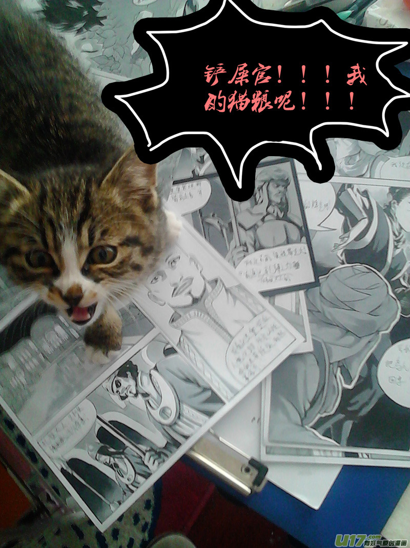 第一章 第十三话-第20话