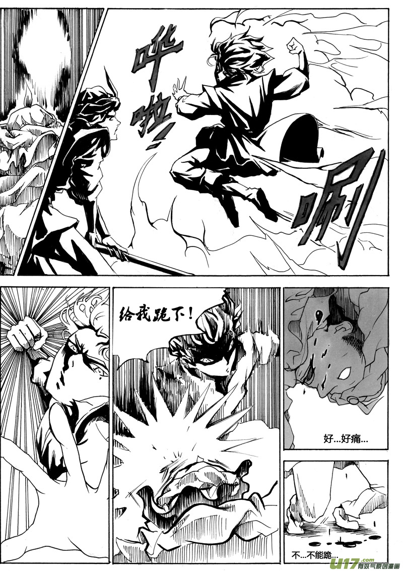 第一章 第十五话-第22话