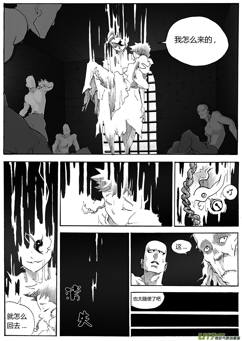 第一章  第二十话-第28话