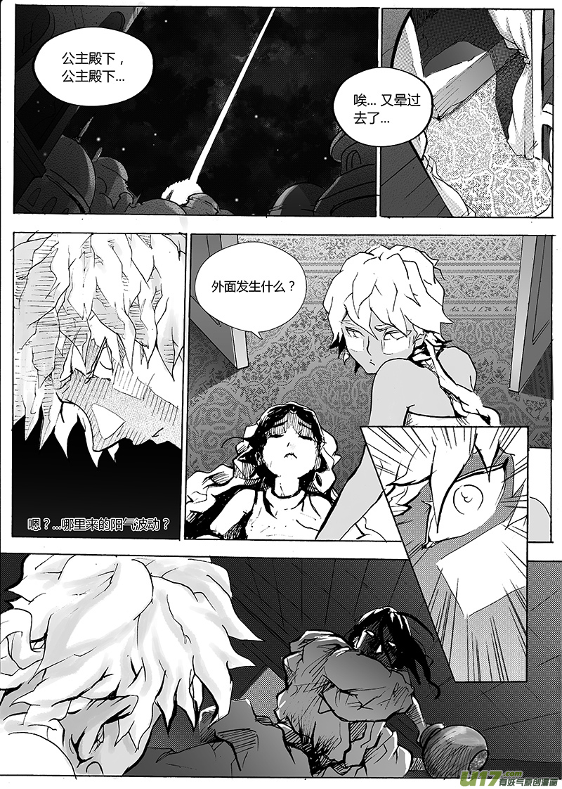 第一章  第二十二话-第30话