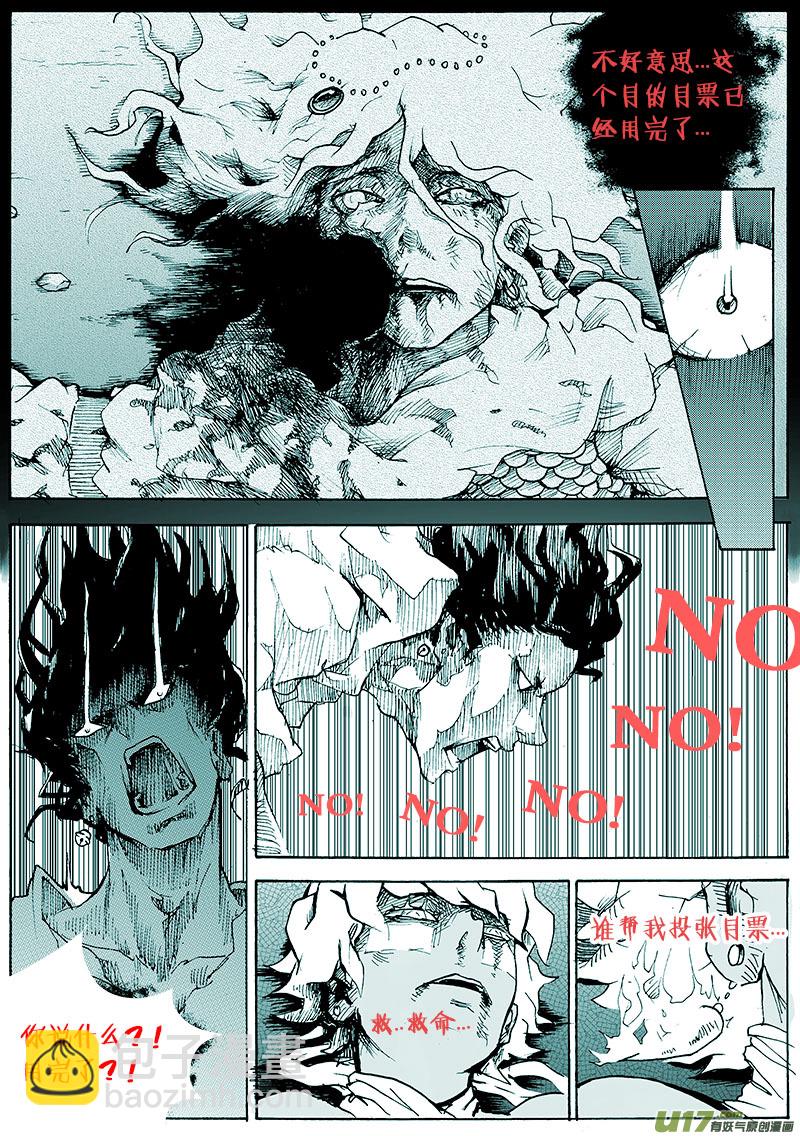 第一章  第二十二话-第30话