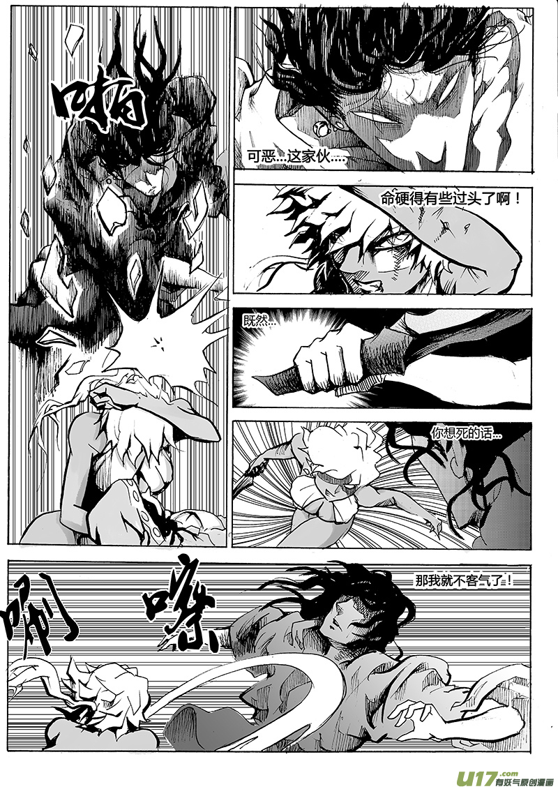 第一章  第二十二话-第30话