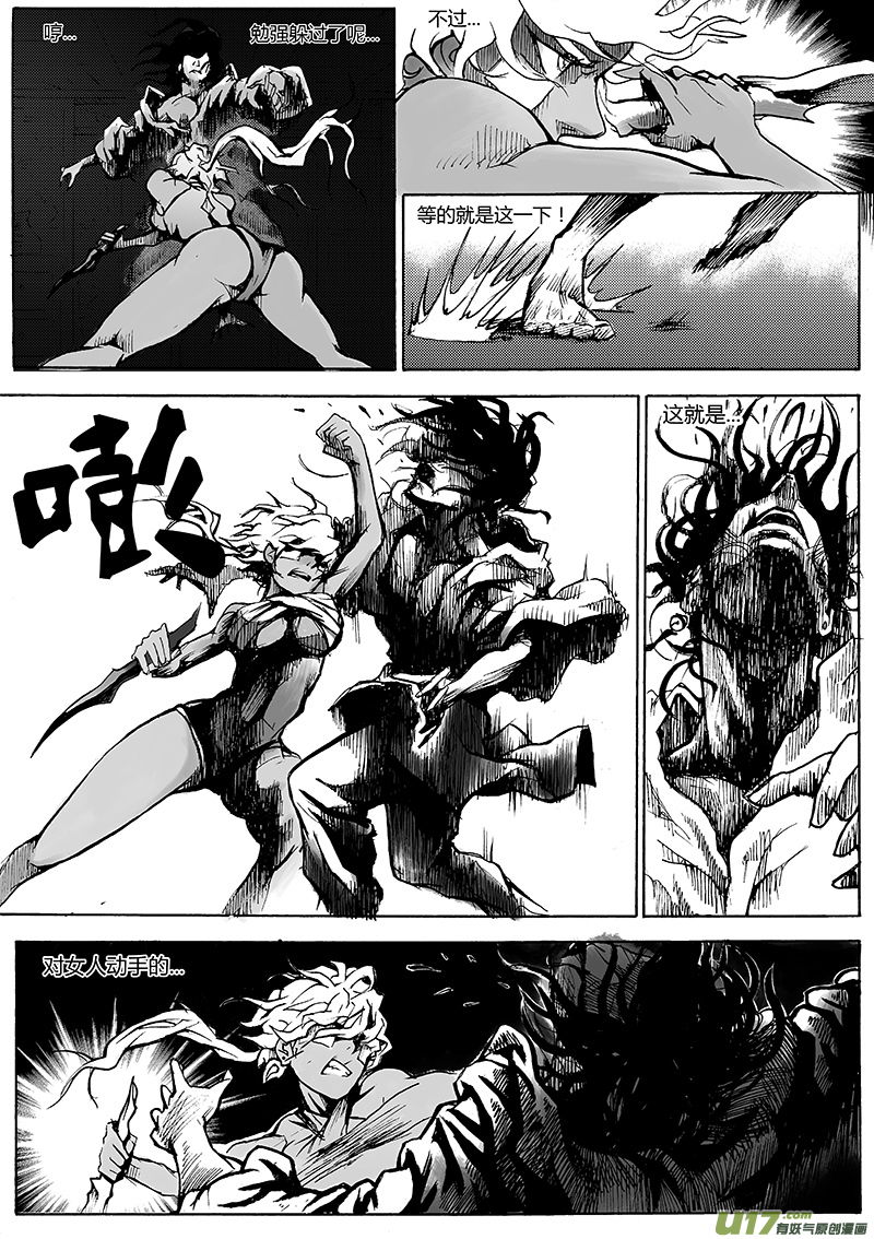 第一章  第二十二话-第30话