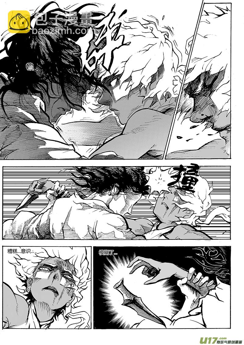 第一章  第二十二话-第30话