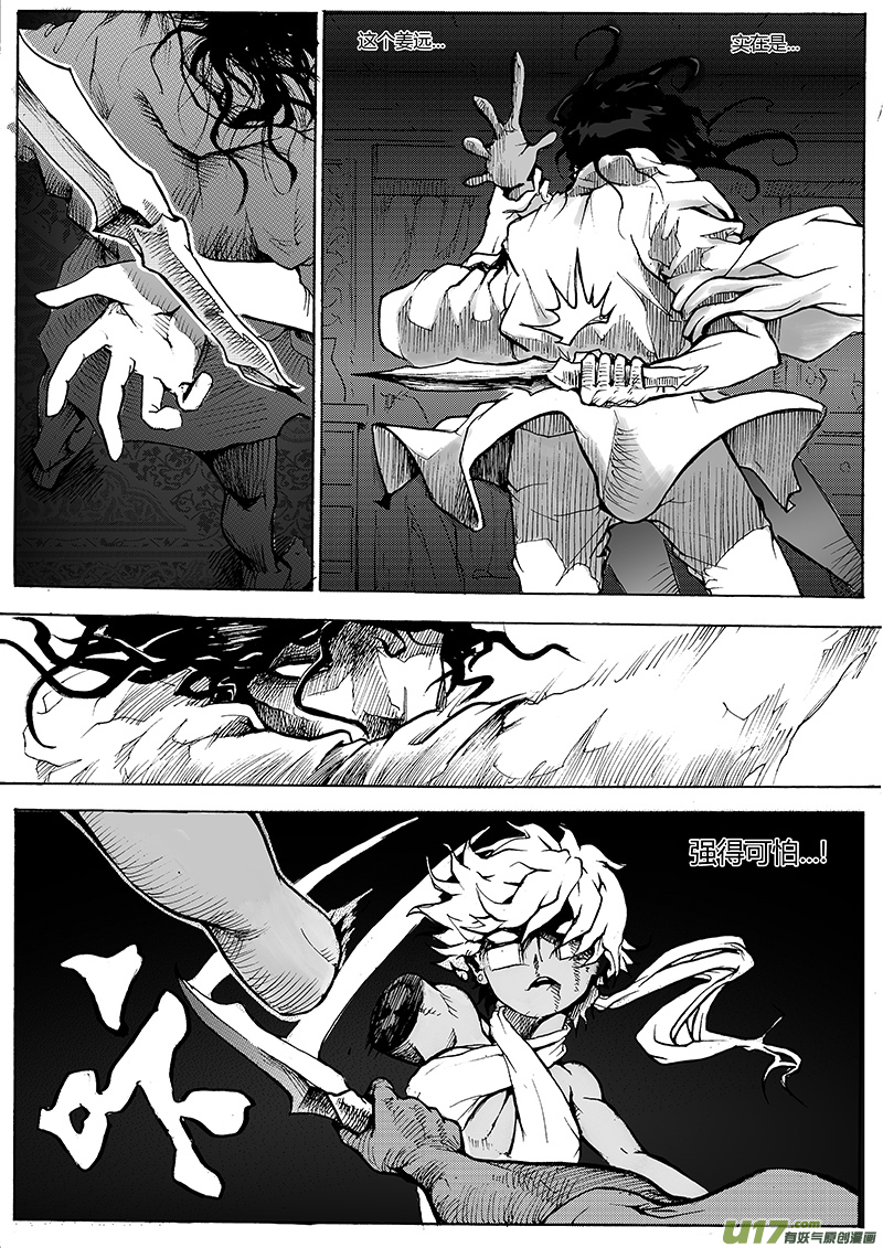 第一章  第二十二话-第30话