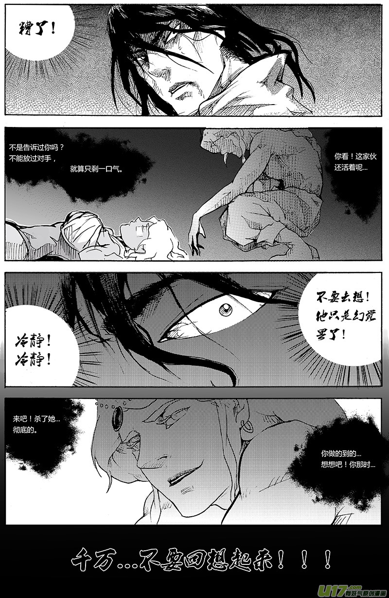 第一章  第二十二话-第30话