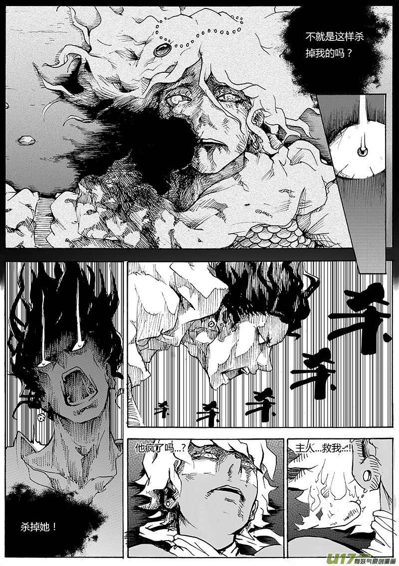 第一章  第二十二话-第30话