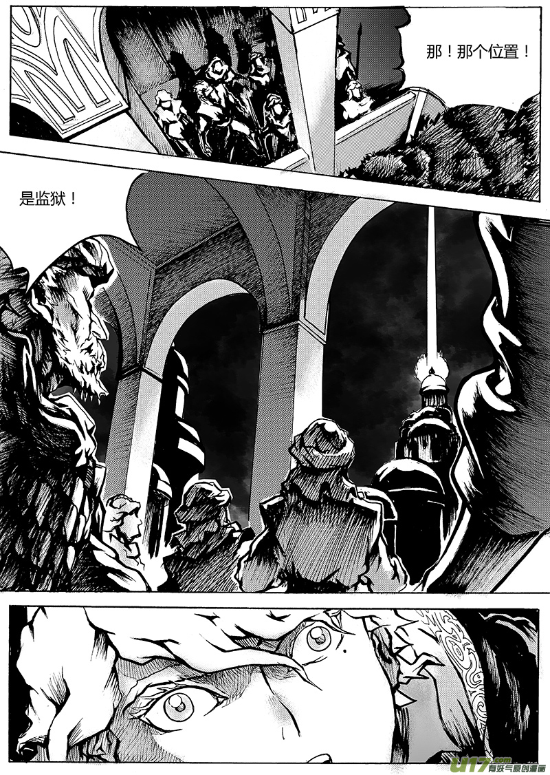 第一章  第二十四话-第32话