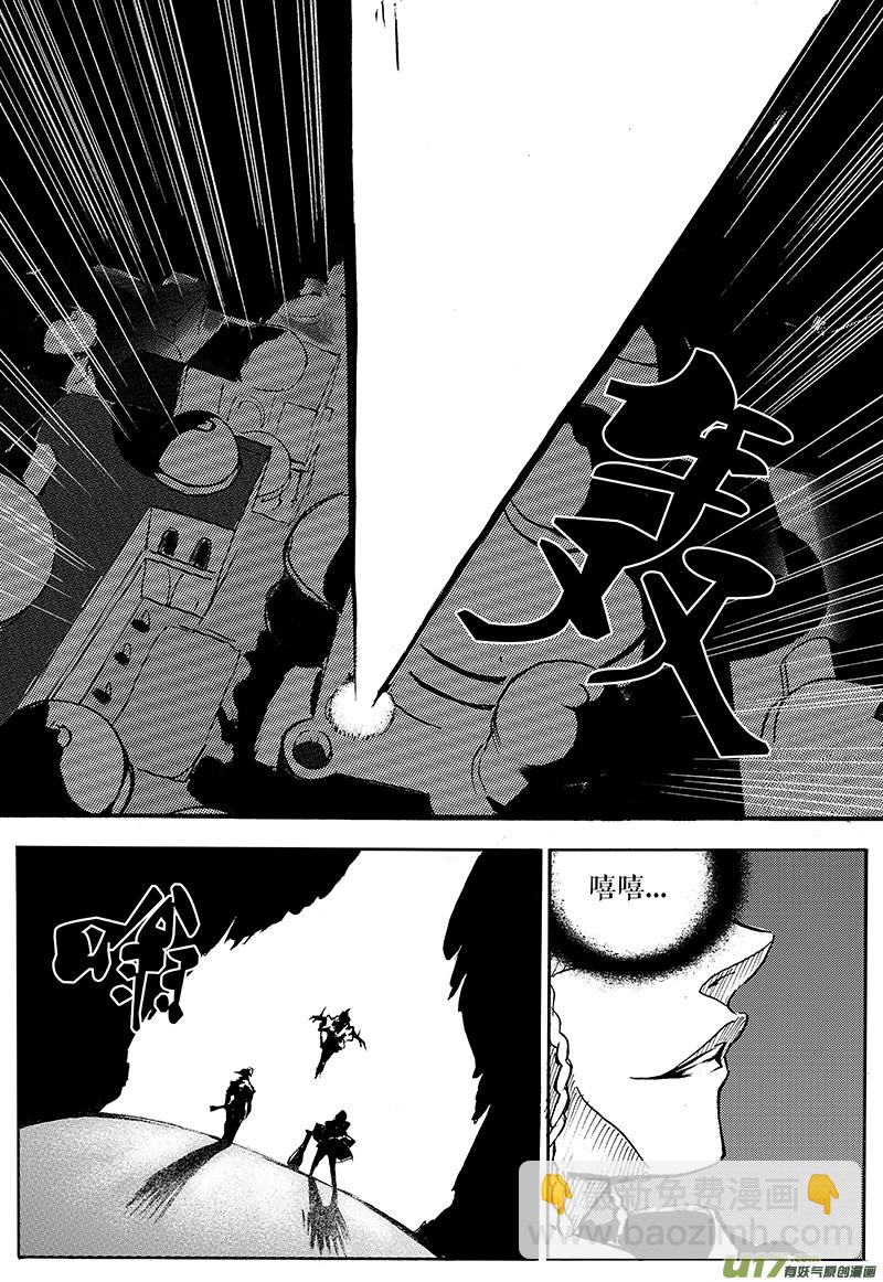 第一章  第二十四话-第32话