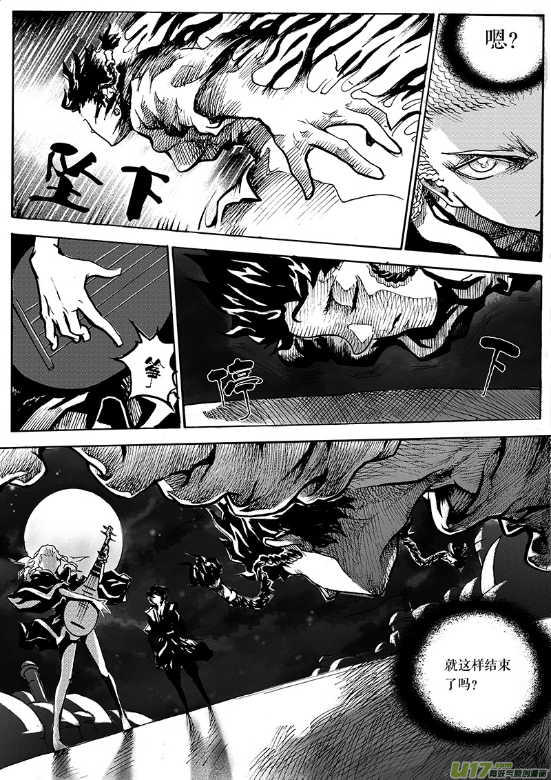 第一章  第二十四话-第32话