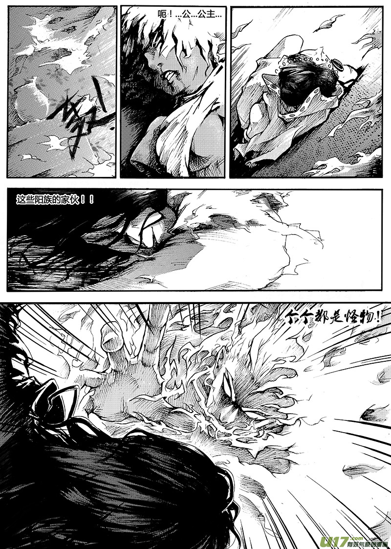 第一章  第二十六话-第34话