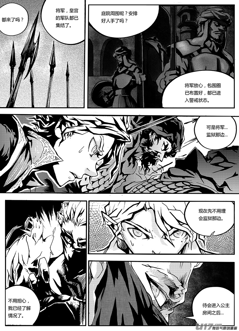 第一章  第二十八话-第36话