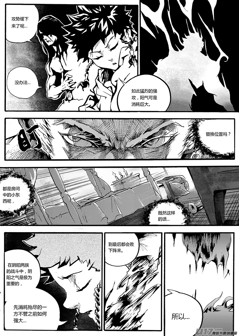 第一章  第二十八话-第36话