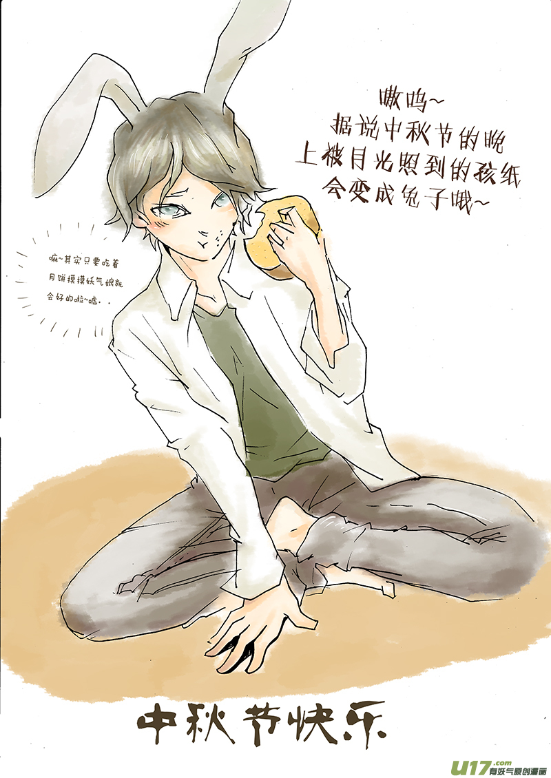 第一章  第二十八话-第36话