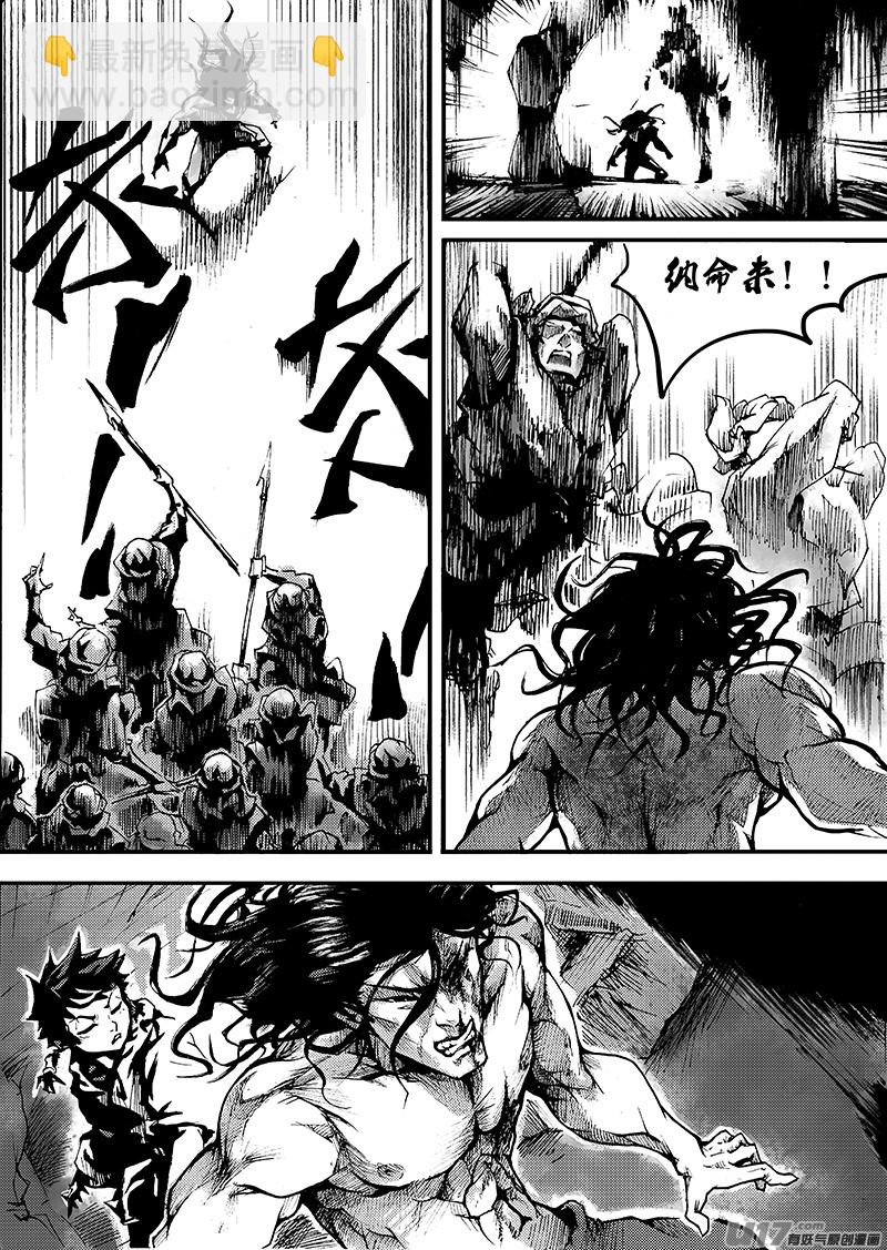 第一章  第三十话-第38话