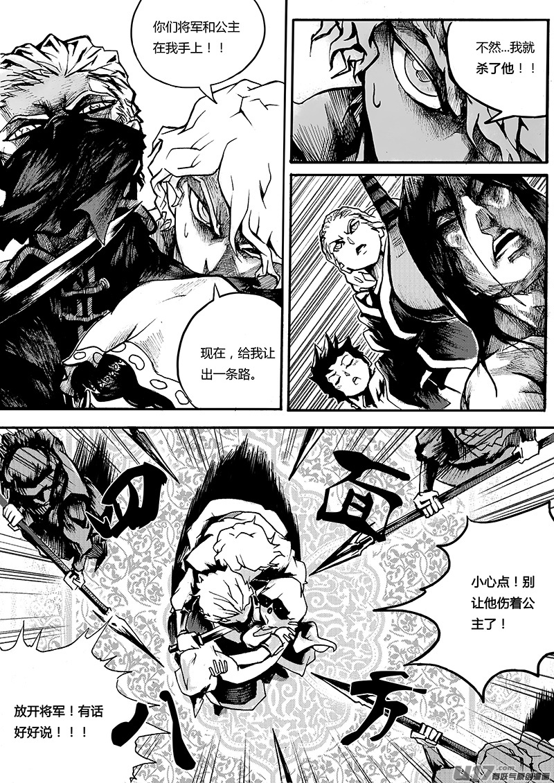 第一章  第三十话-第38话