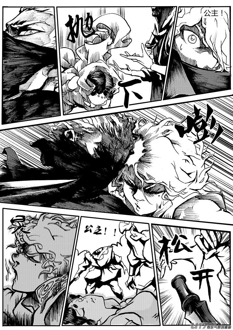 第一章  第三十话-第38话