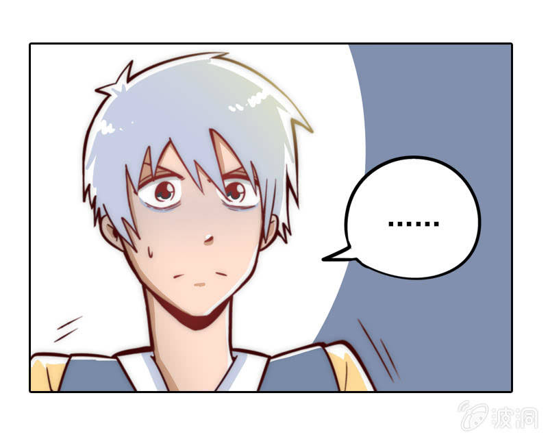 驱魔新星-第2话