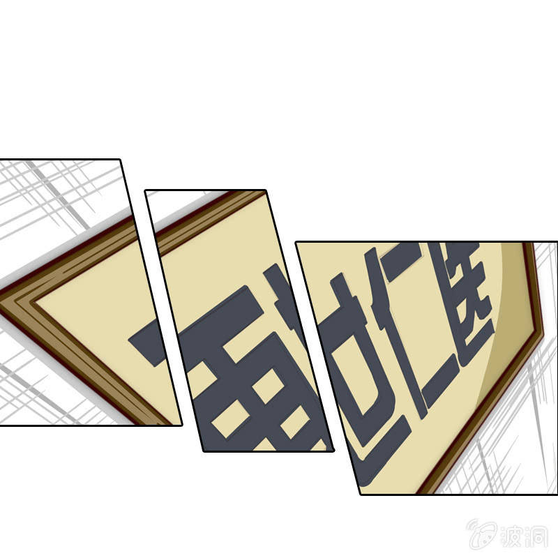 驱魔新星-第2话