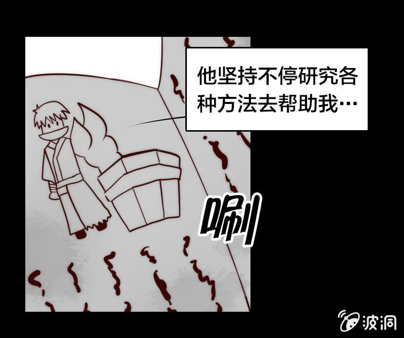 放弃治疗-第12话