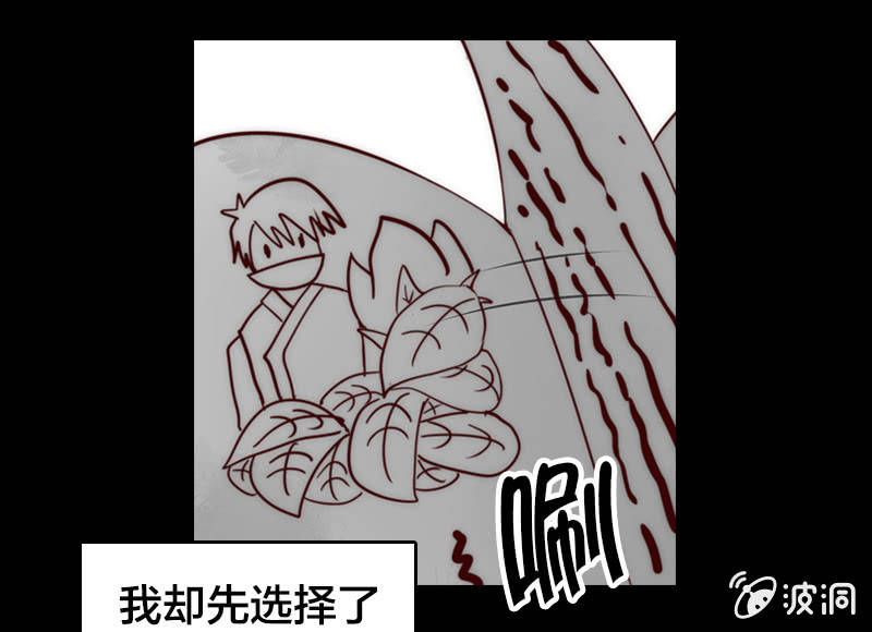 放弃治疗-第12话