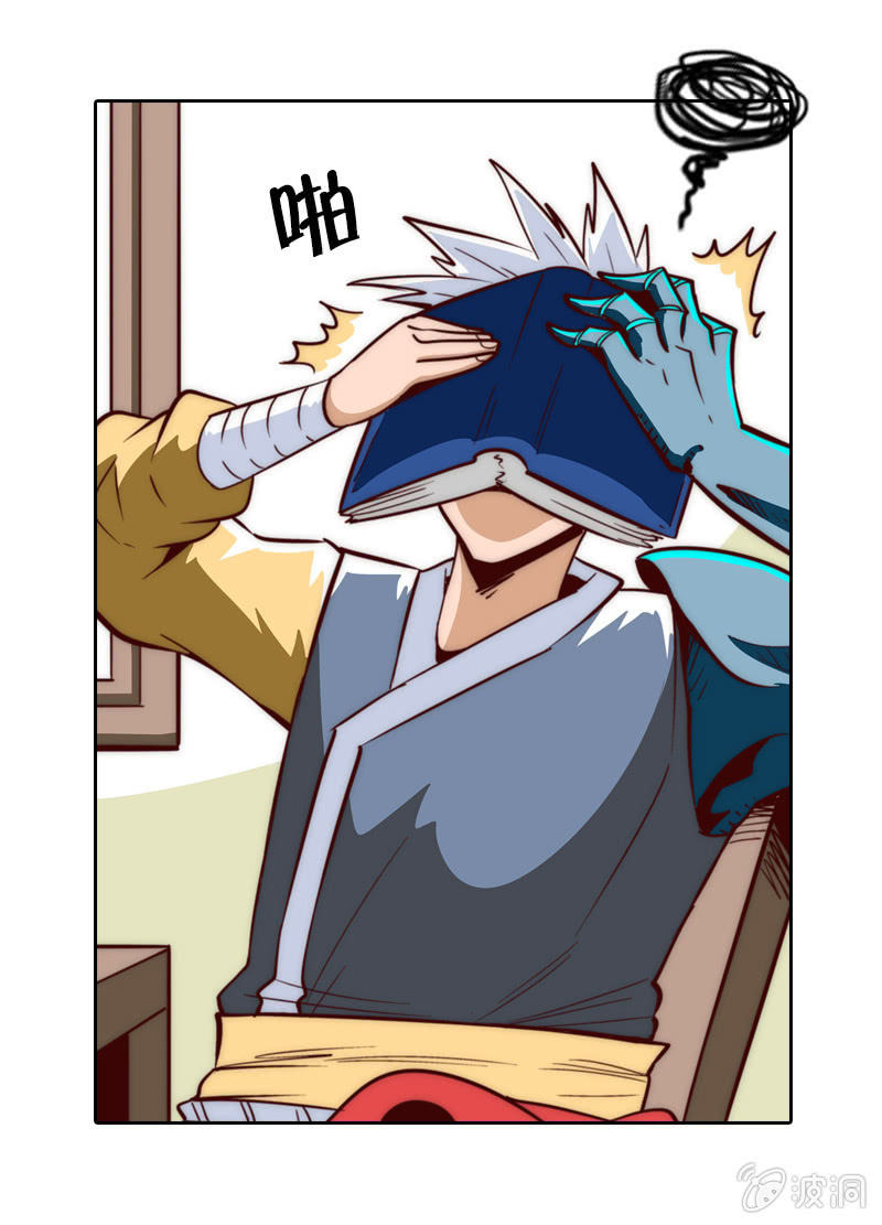 放弃治疗-第12话