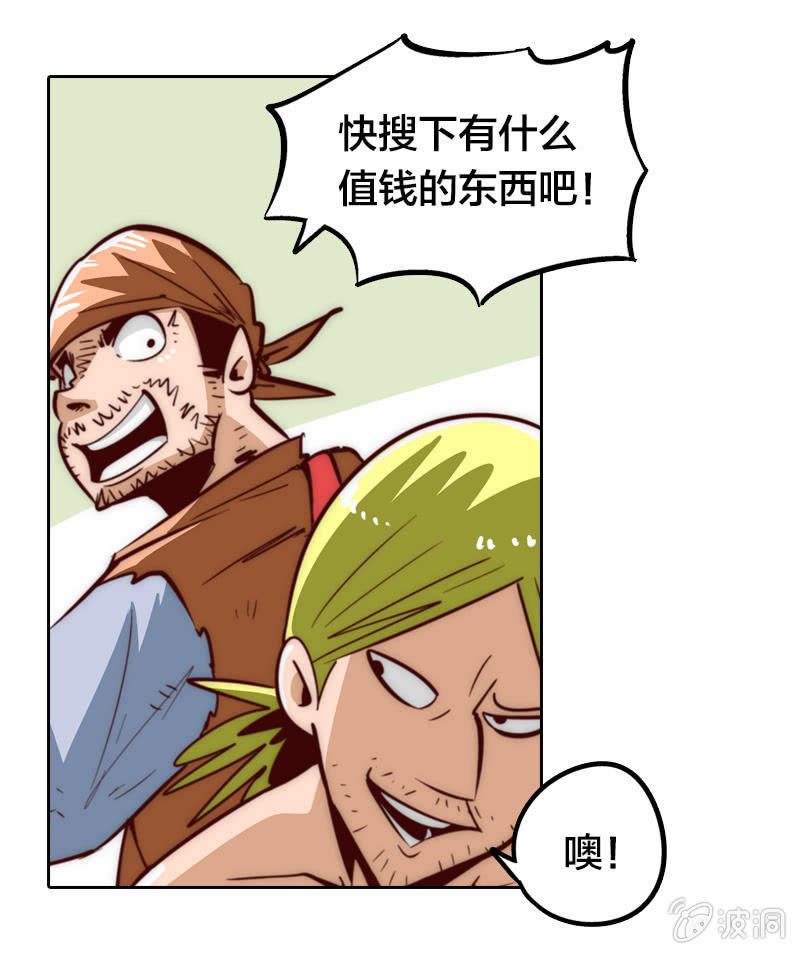 放弃治疗-第12话