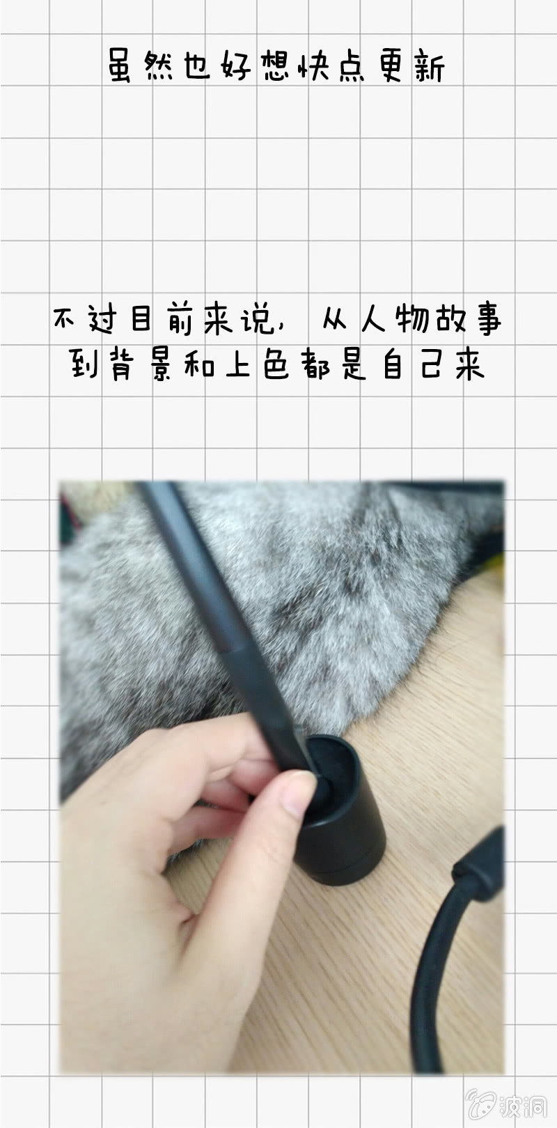 放弃治疗-第12话