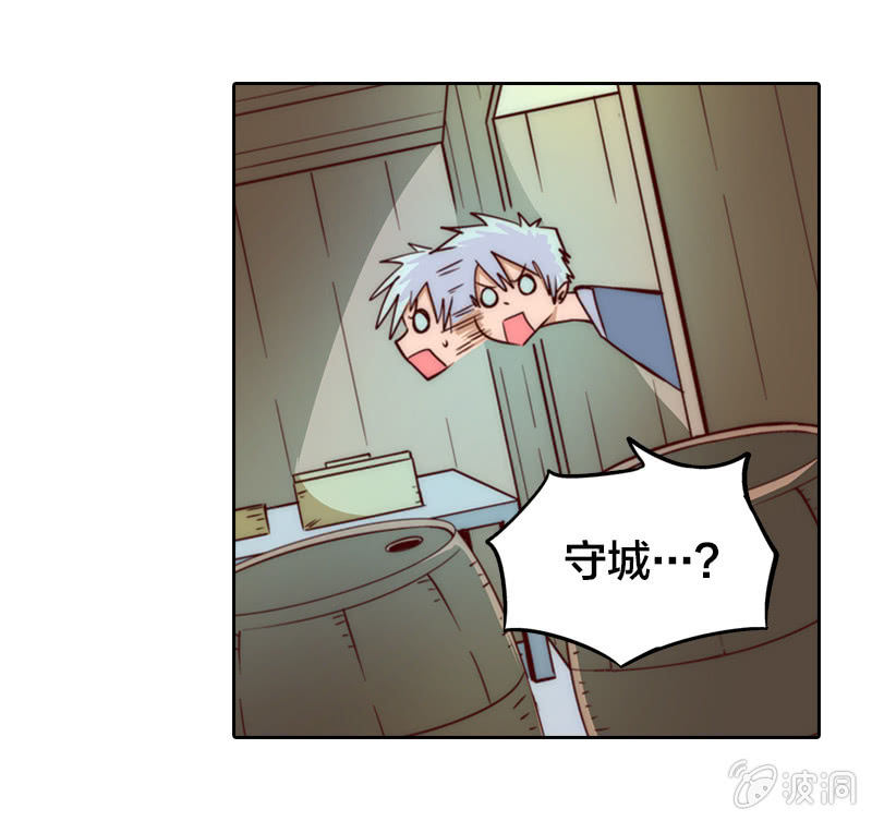 放弃治疗-第12话