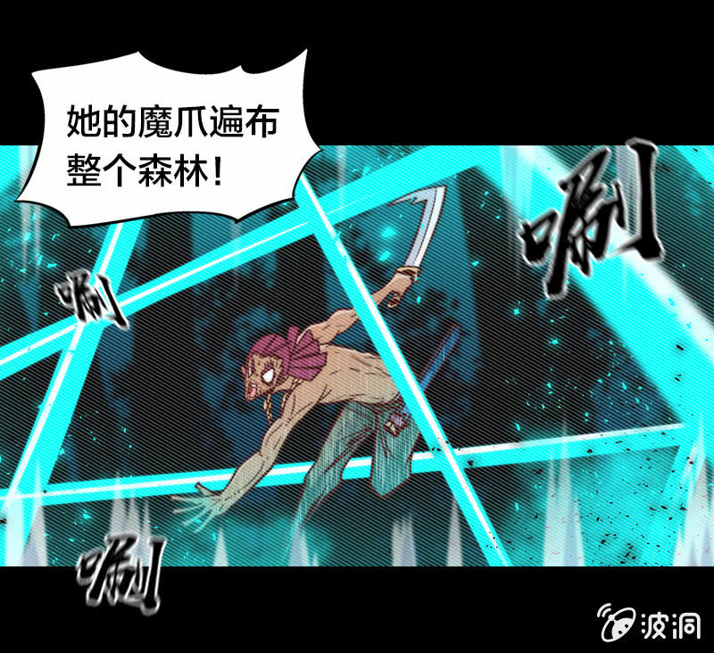 我鞭故我在-第16话