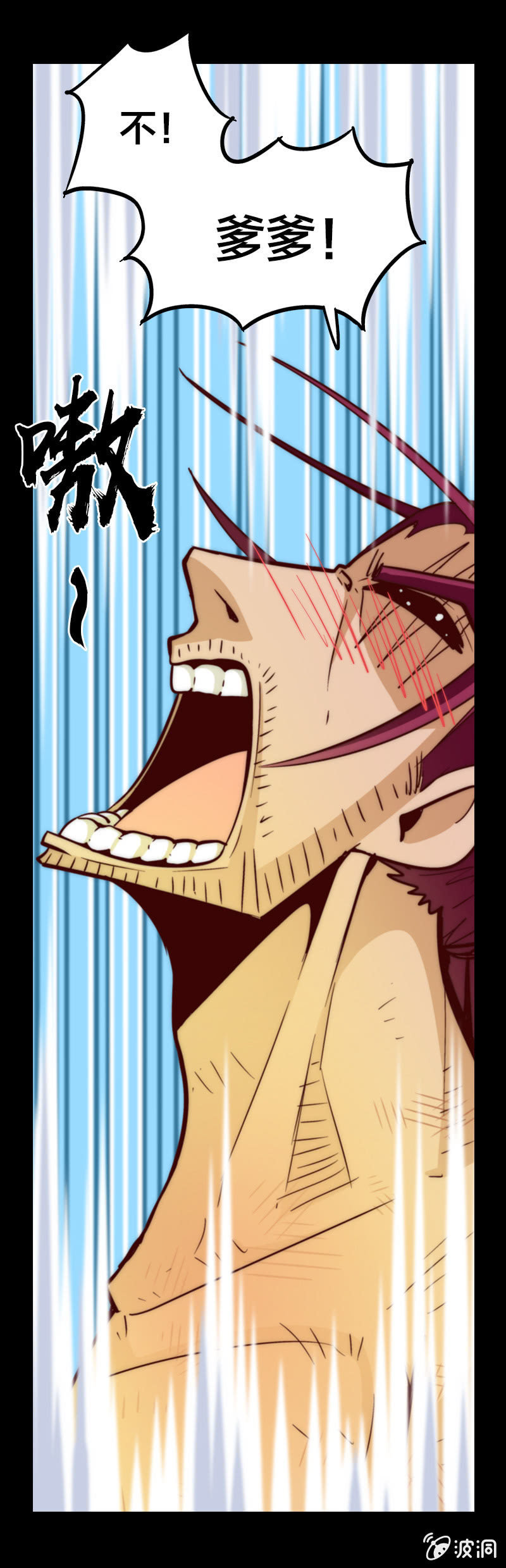 我鞭故我在-第16话