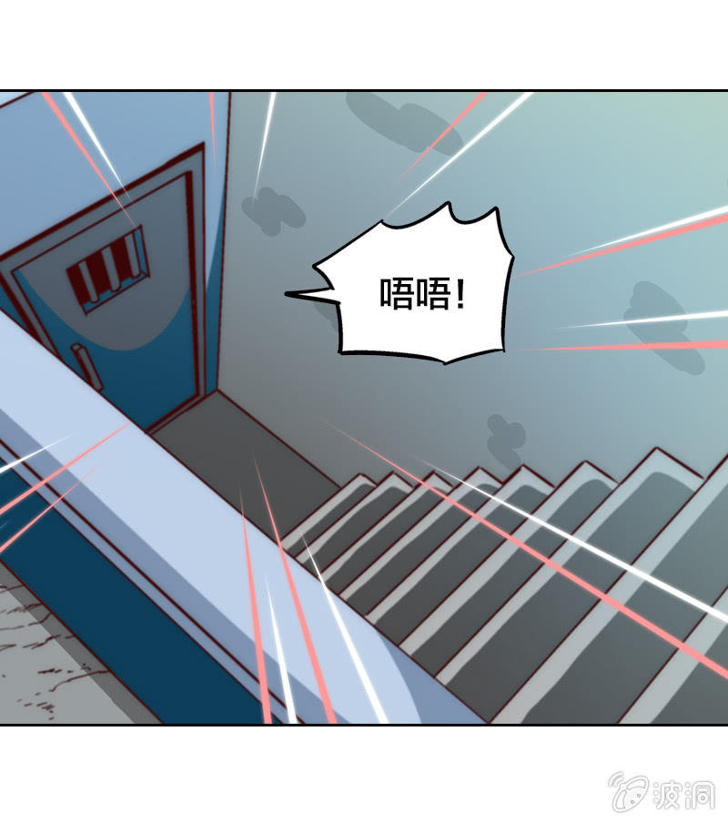 我鞭故我在-第16话