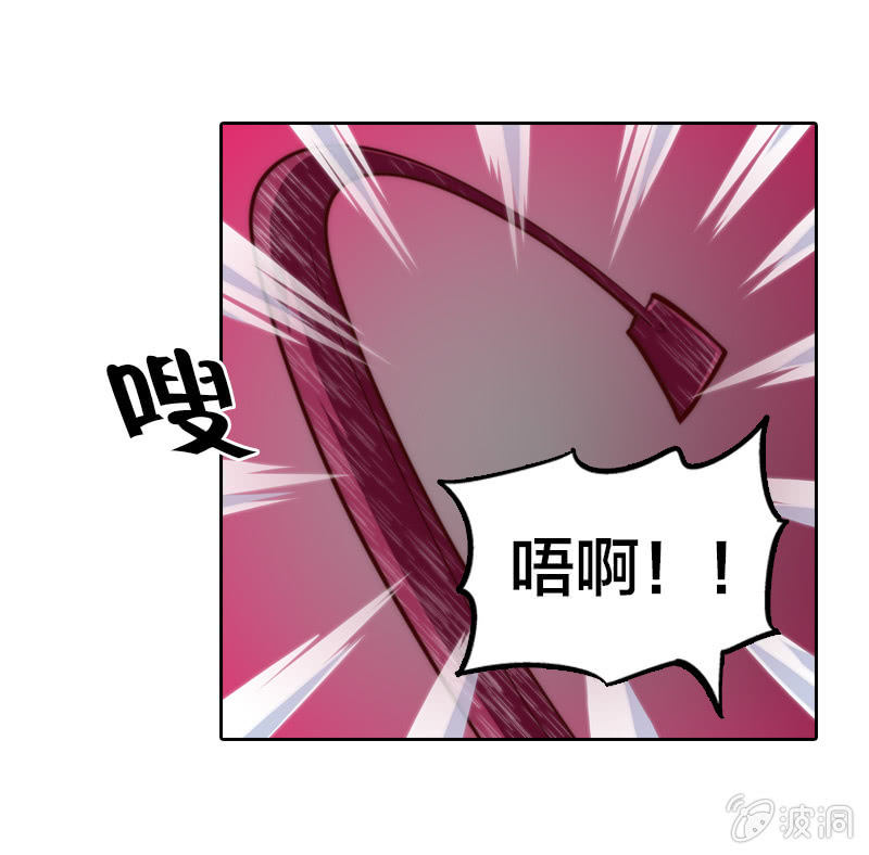 我鞭故我在-第16话