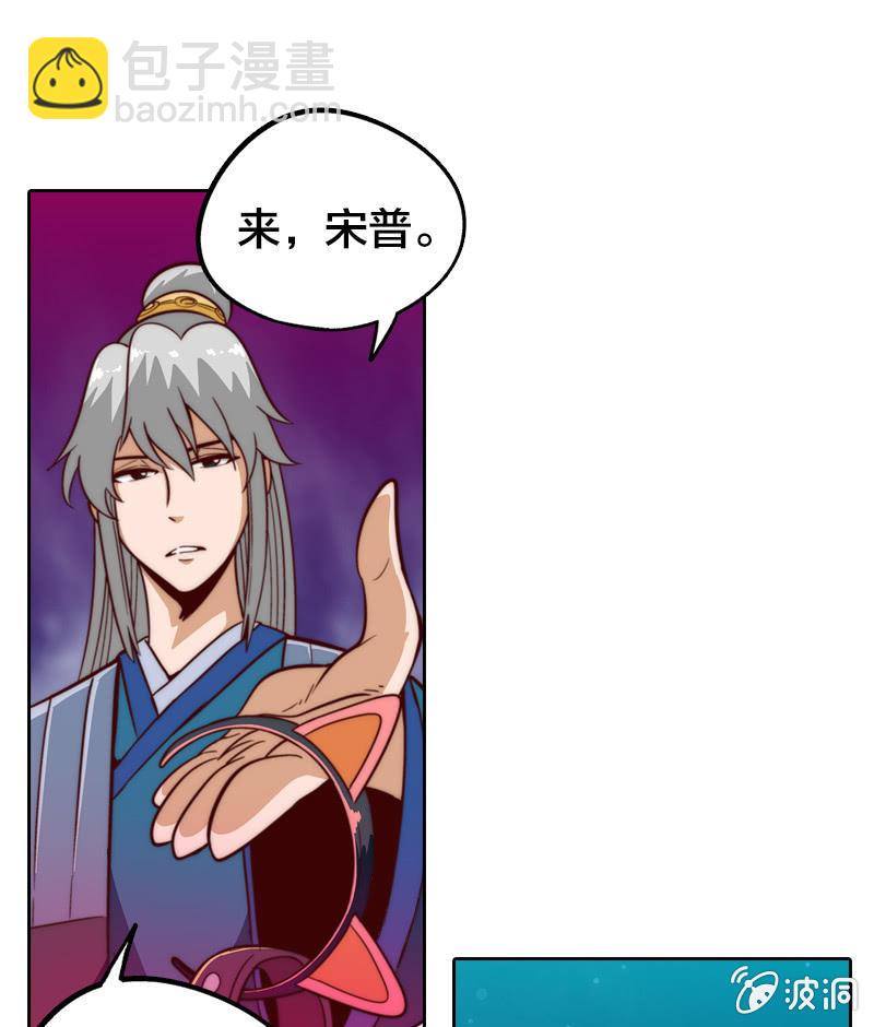 高等教育(1/2)-第18话