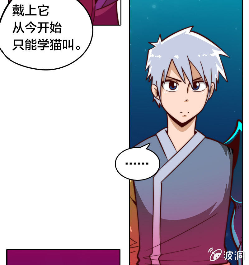 高等教育(1/2)-第18话