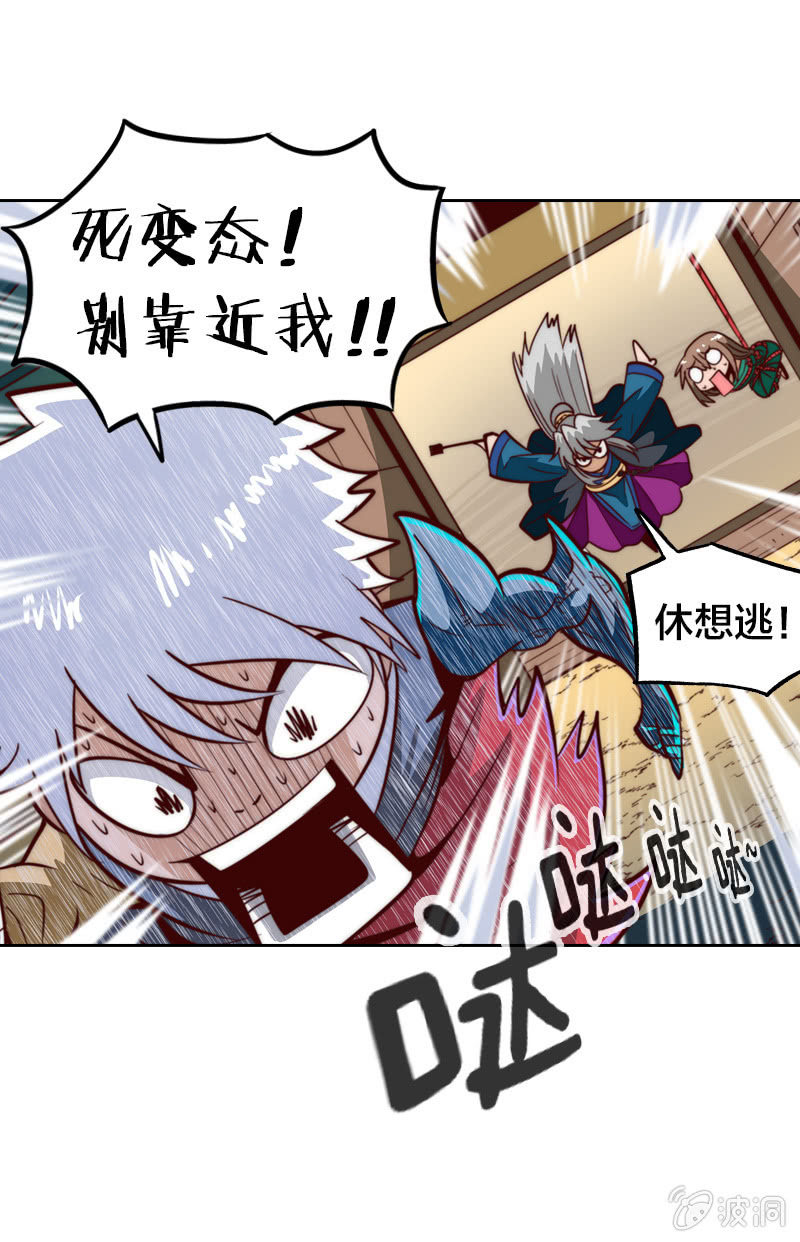 高等教育(1/2)-第18话