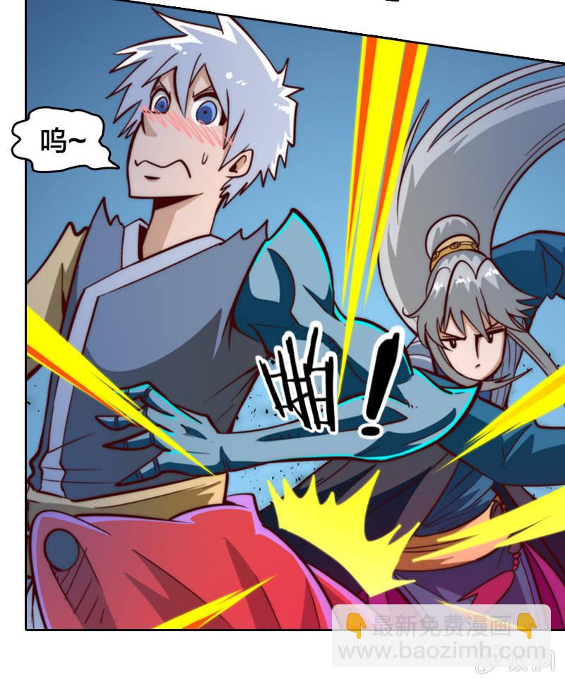 高等教育(1/2)-第18话