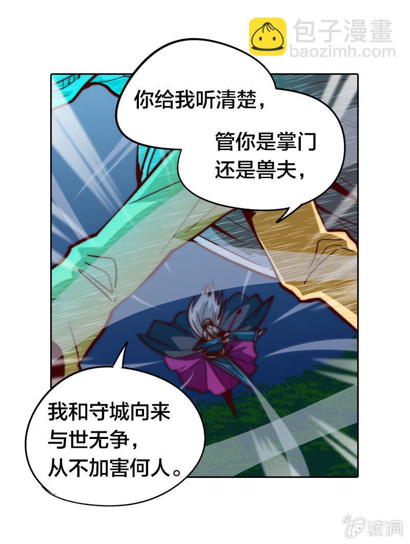 高等教育(1/2)-第18话