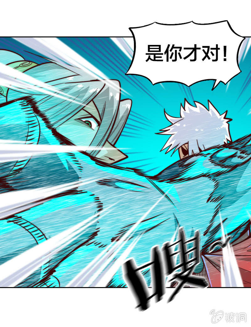 高等教育(1/2)-第18话