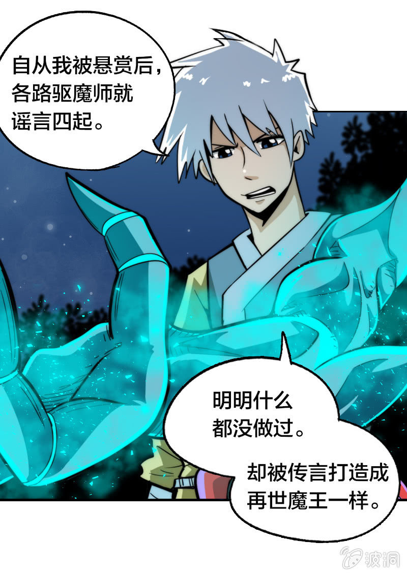 高等教育(1/2)-第18话