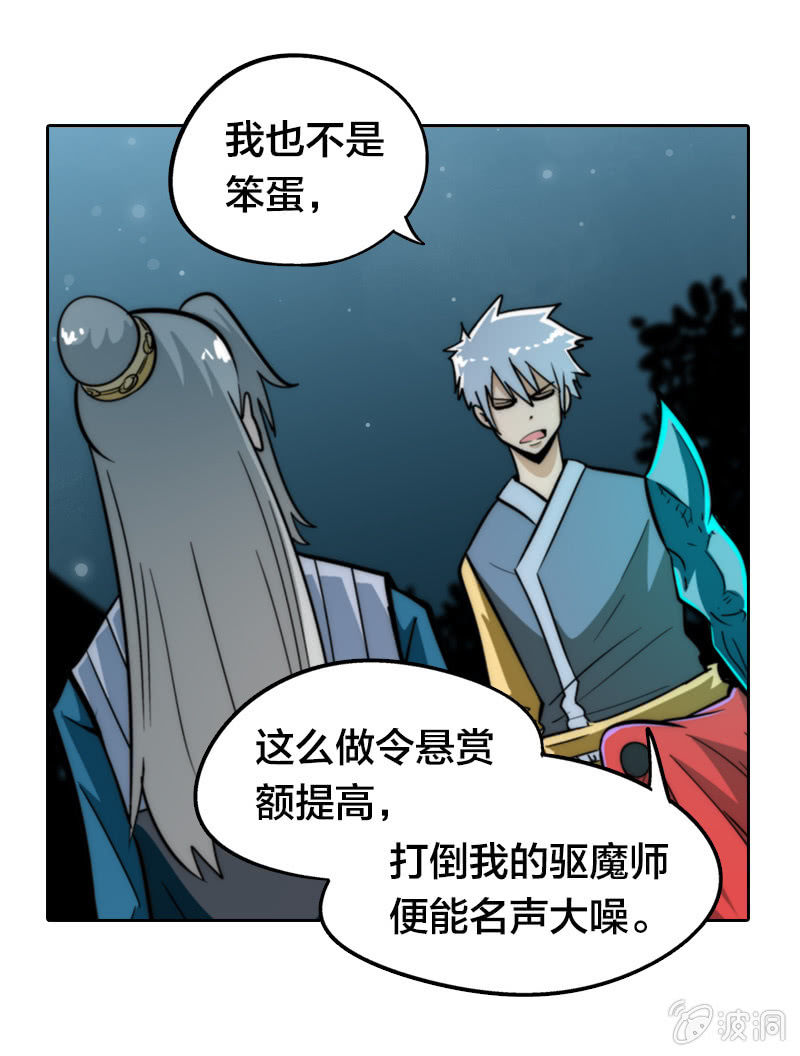 高等教育(1/2)-第18话