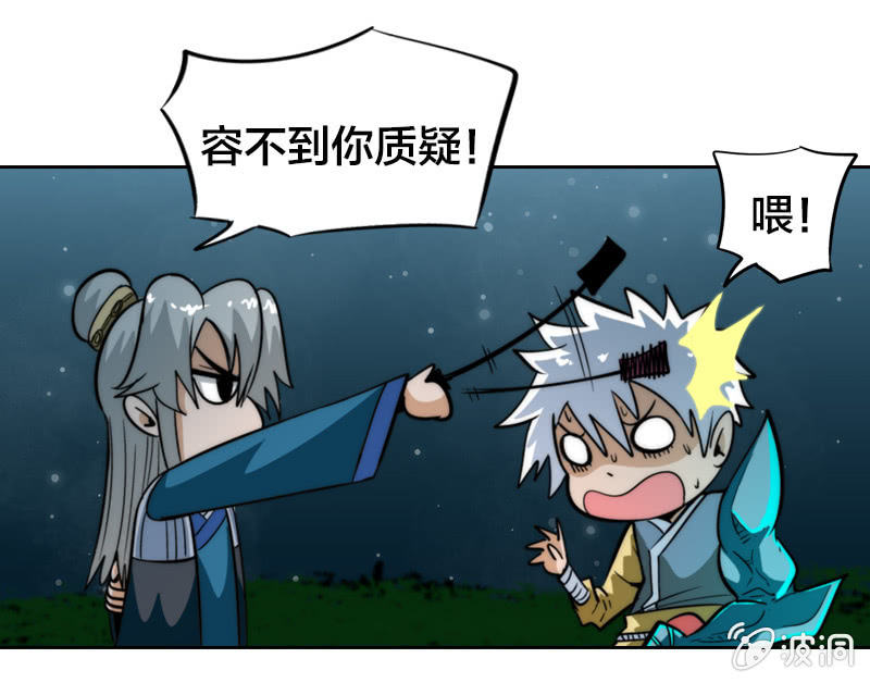 高等教育(1/2)-第18话