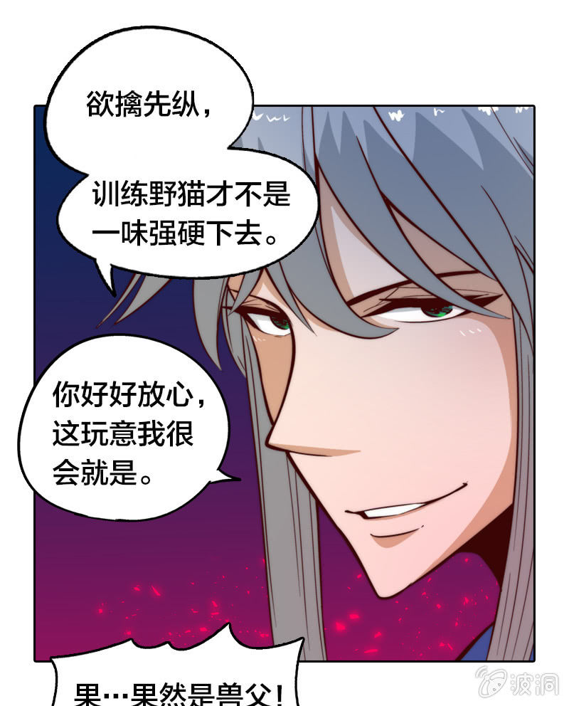 高等教育(1/2)-第18话