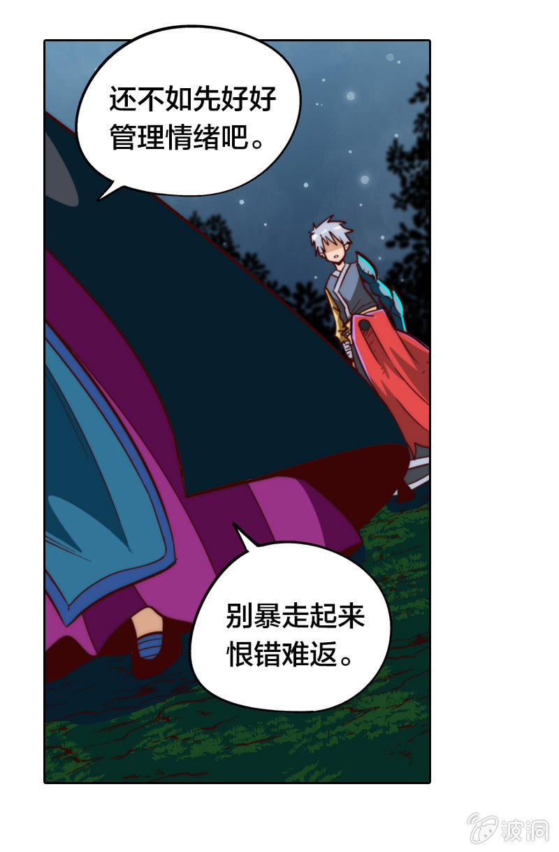 高等教育(1/2)-第18话